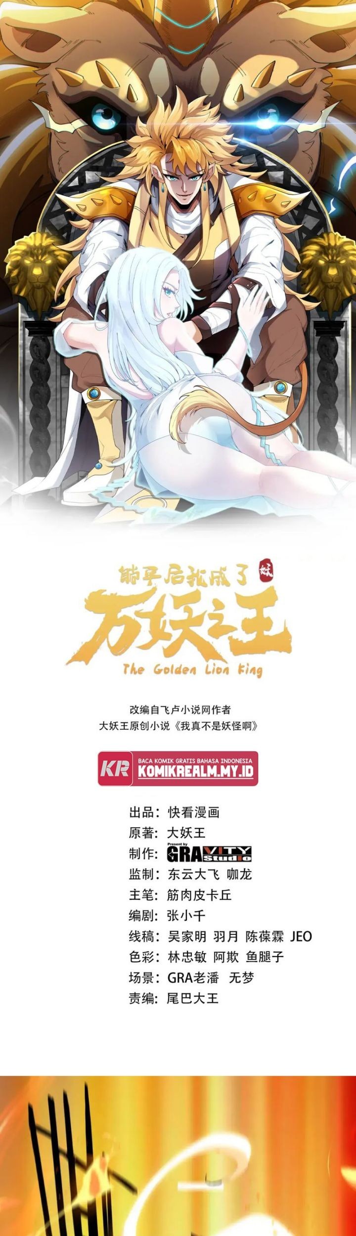 Baca Manhua The Golden Lion King Chapter 08 Gambar 2