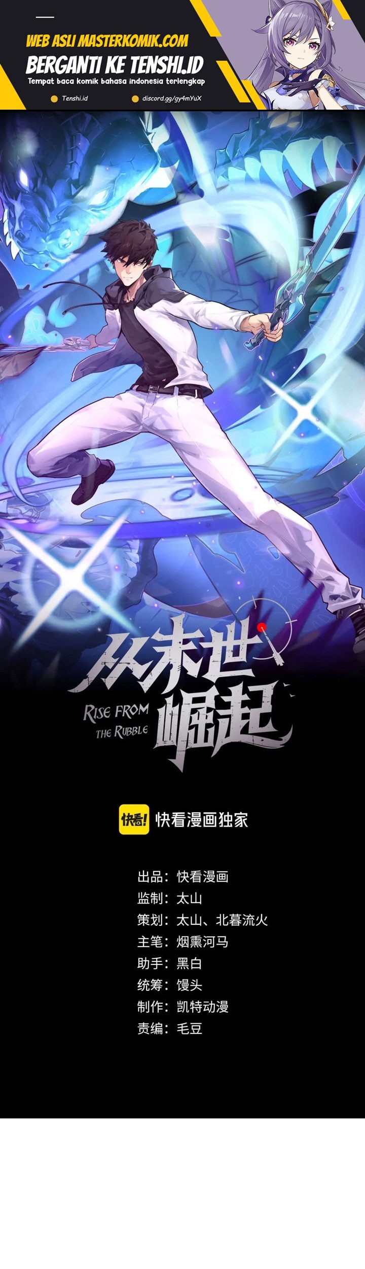 Baca  Rise From The Rubble Chapter 219 Gambar 2