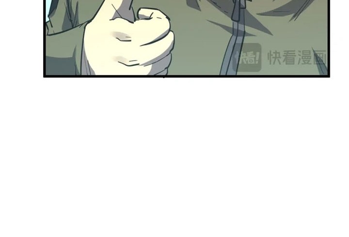 Rise From The Rubble Chapter 218 Gambar 13
