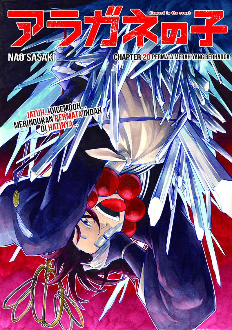 Baca Aragane no Ko Chapter 20 Gambar 2