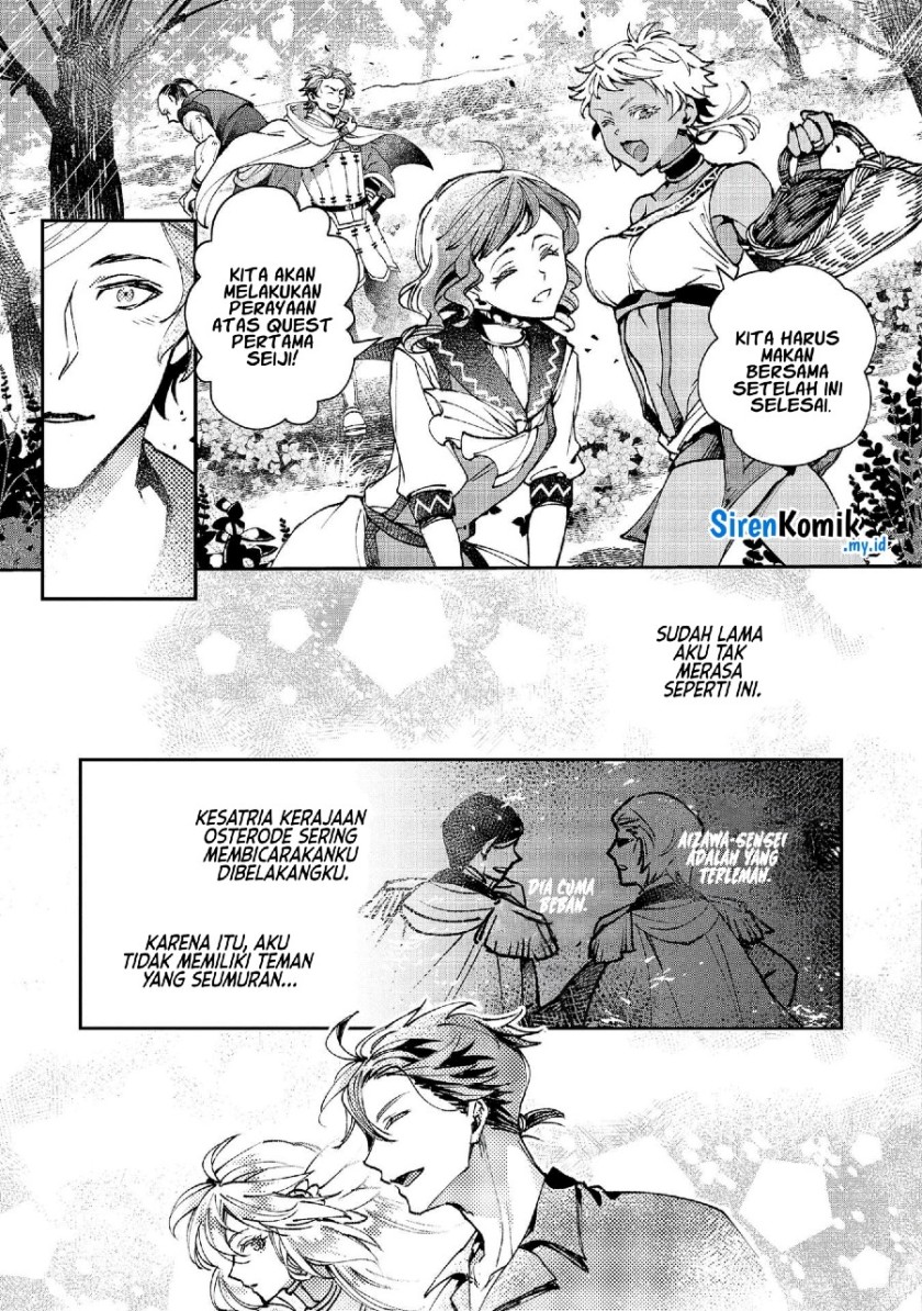 Class Shoukan ni Makikomareta Kyoushi, Hazure Sukiru de Kikai Shoujo wo Shuuri suru Chapter 05 Gambar 16