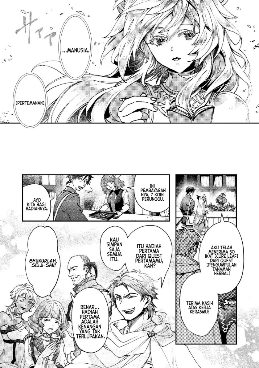 Class Shoukan ni Makikomareta Kyoushi, Hazure Sukiru de Kikai Shoujo wo Shuuri suru Chapter 05 Gambar 17