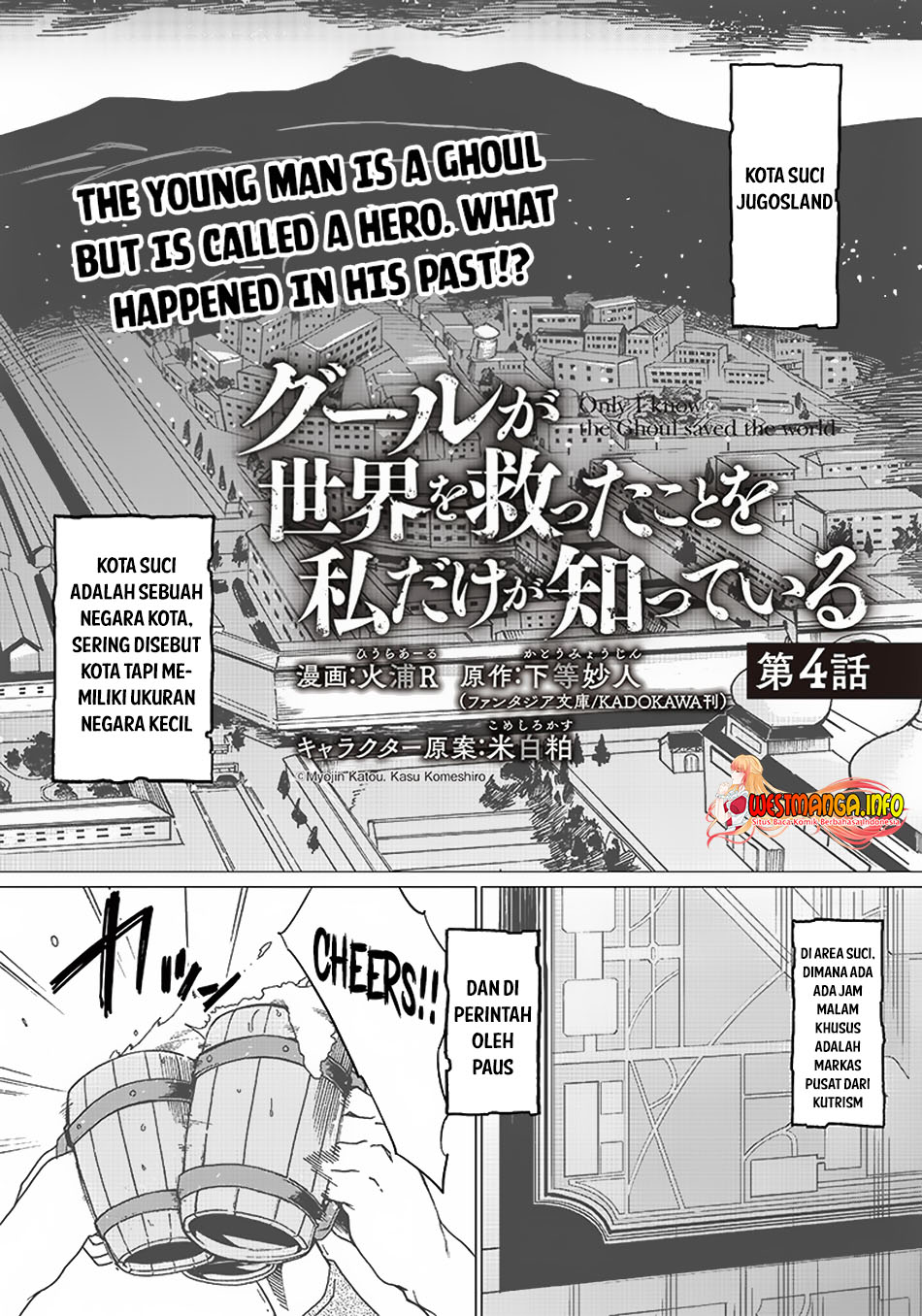 Baca  Ghoul ga Sekai wo Sukutta Koto wo Watashi dake ga shitteiru Chapter 04 Gambar 2