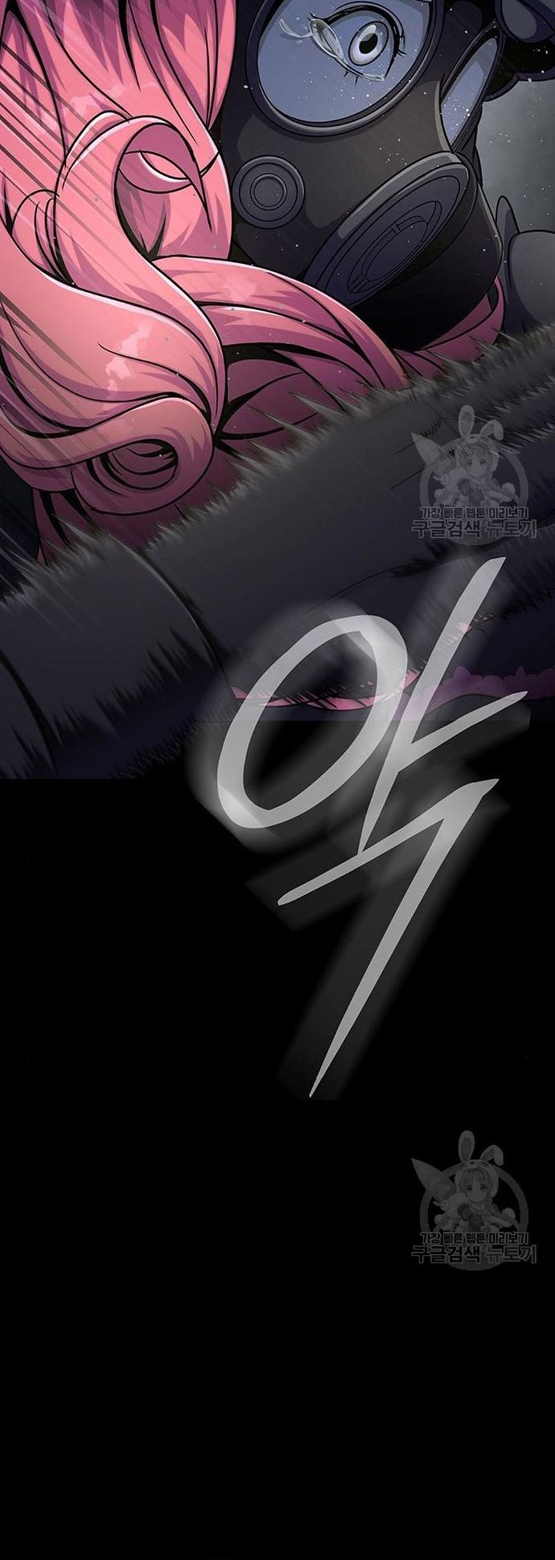 Steel-Eating Player Chapter 10 Gambar 92