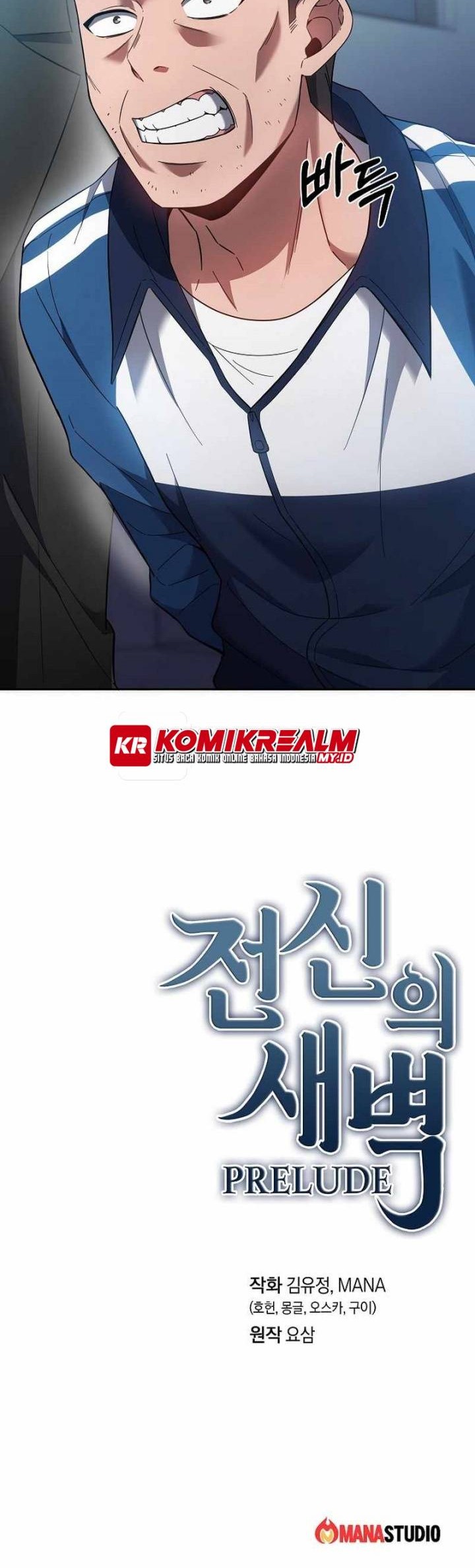 Dawn of the Predecessor: Prelude Chapter 12 Gambar 46