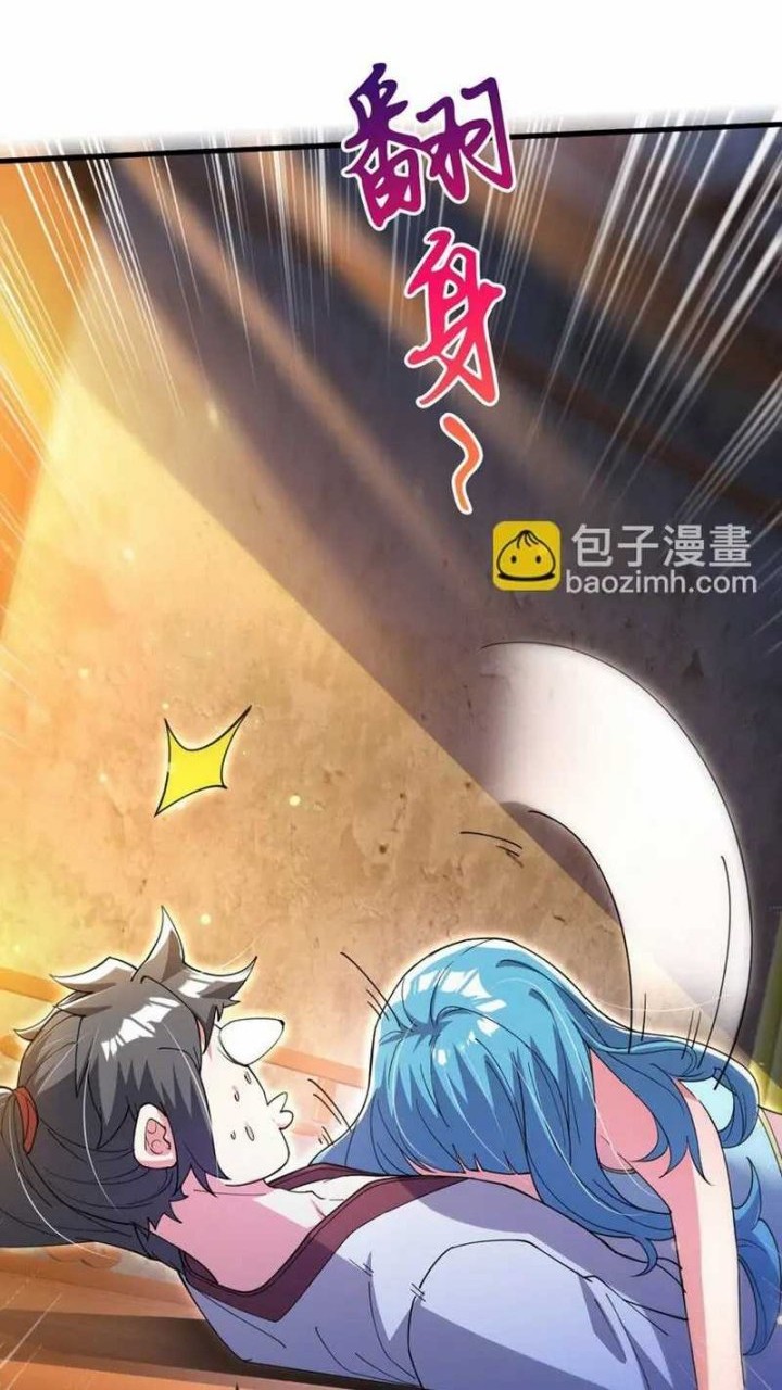 God Emperor Descends I have Billions of Attribute Points Chapter 64 Gambar 8