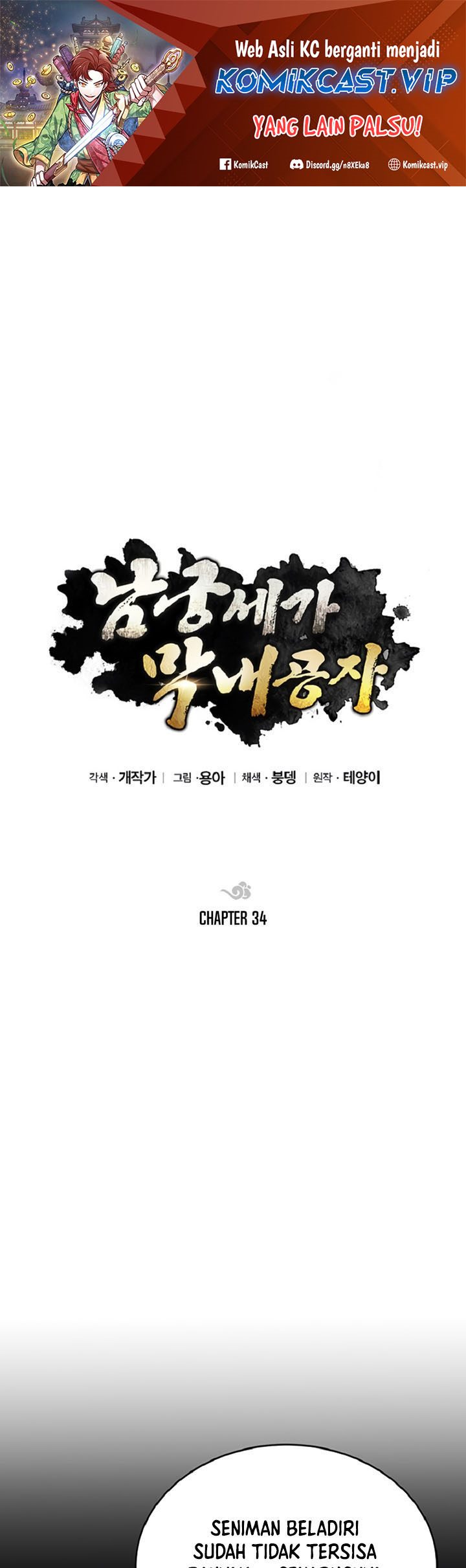 Baca  Youngest Son of the NamGung Clan Chapter 34 Gambar 2