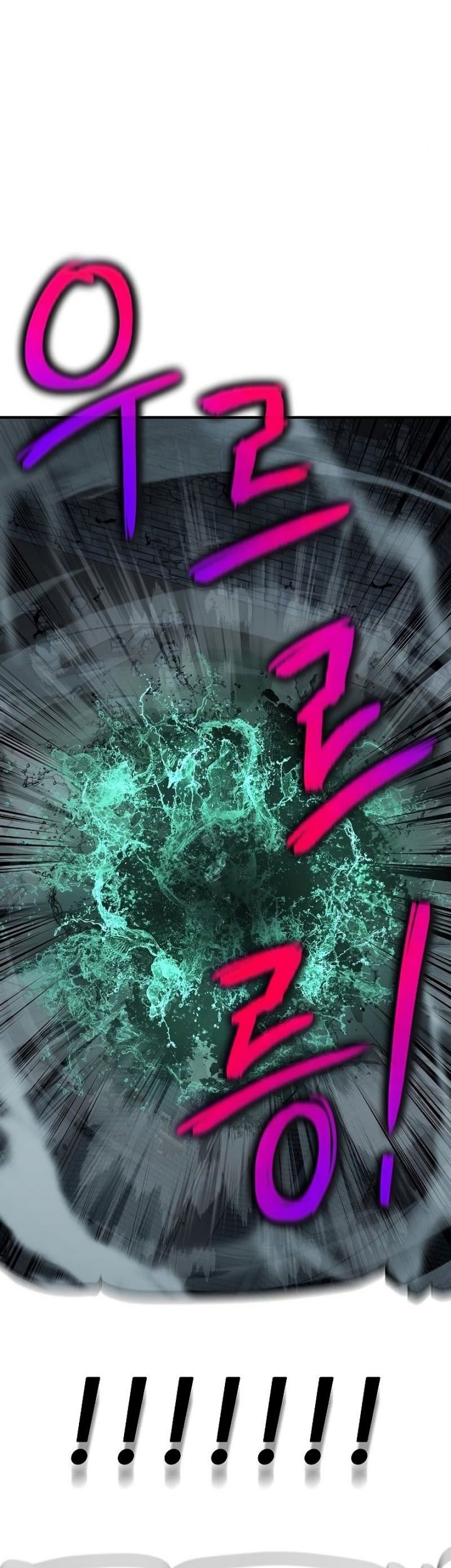 The Priest of Corruption Chapter 24 Gambar 89