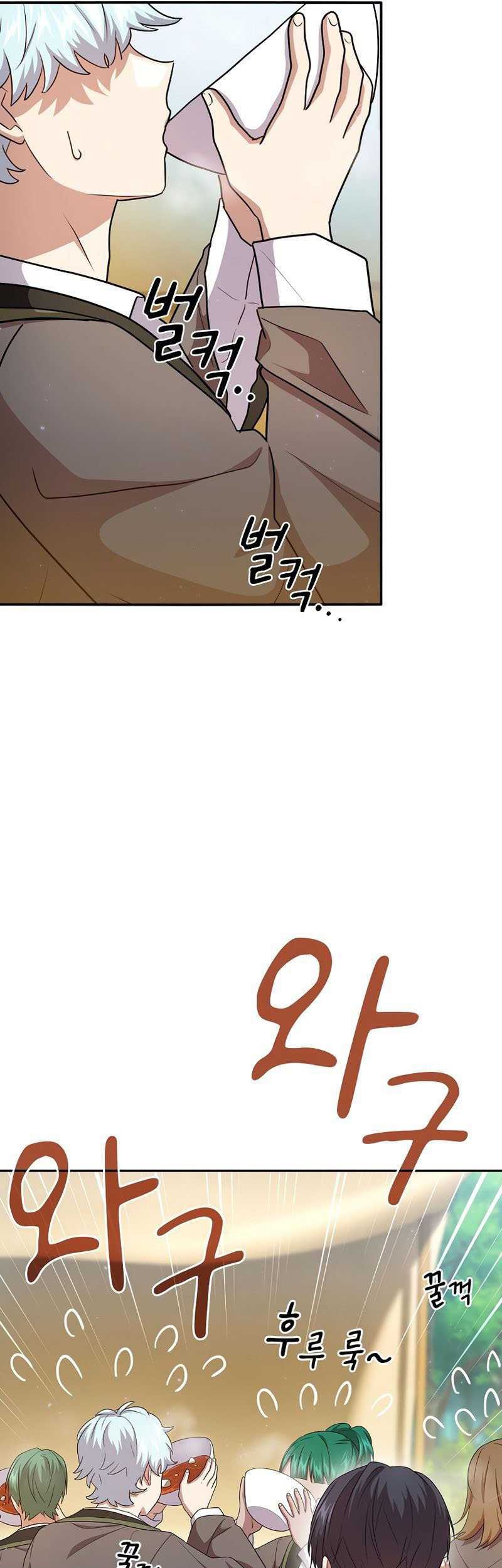 Magic Academy Survival Guide Chapter 60 Gambar 38