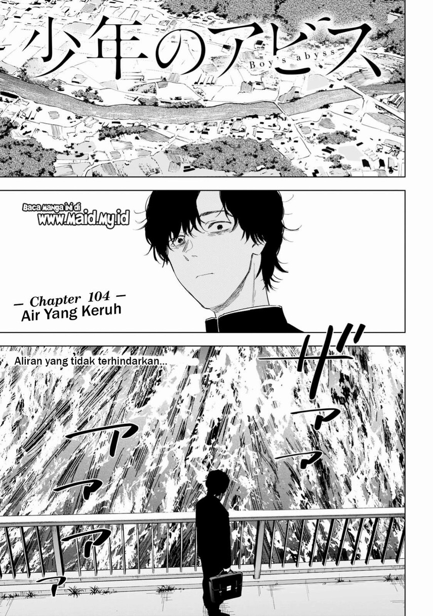 Shounen no Abyss Chapter 104 Gambar 3