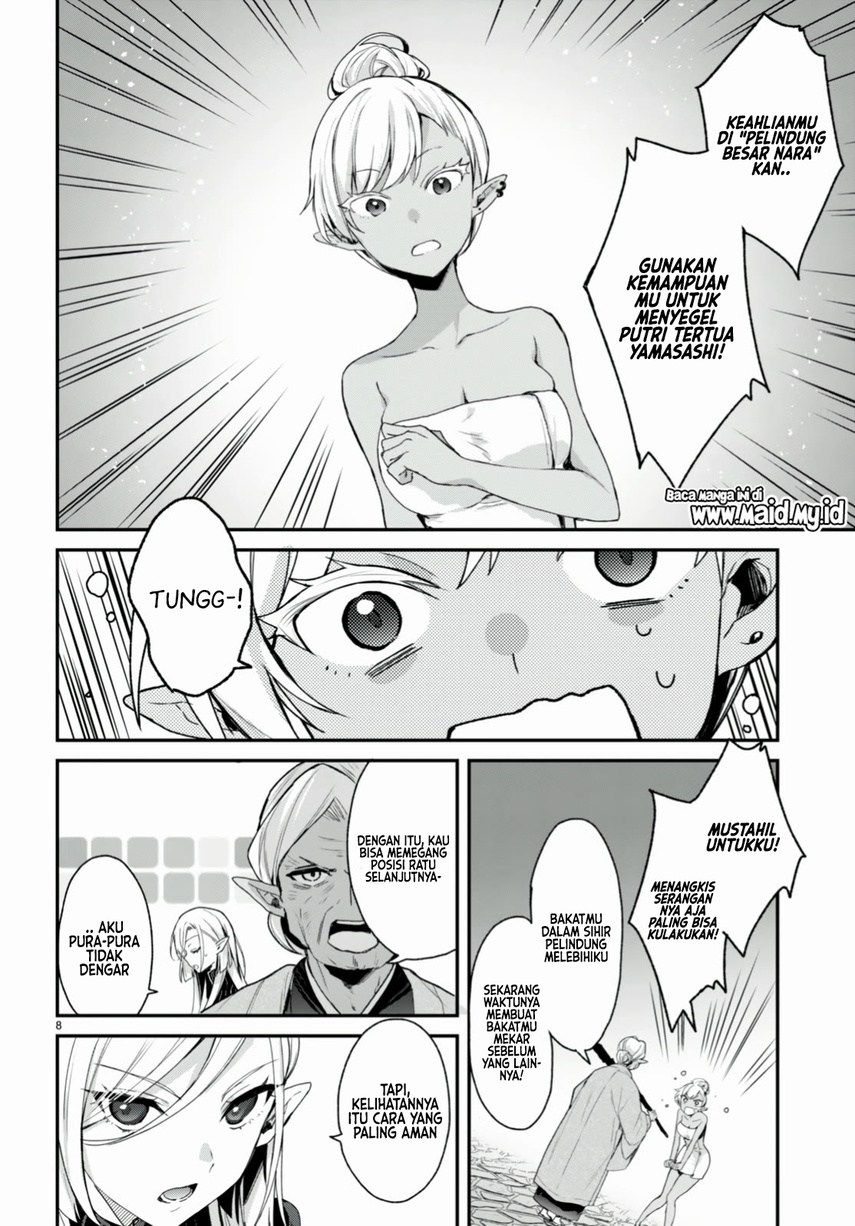 Yonshimai wa Yoru wo Omachikane Chapter 12 Gambar 12