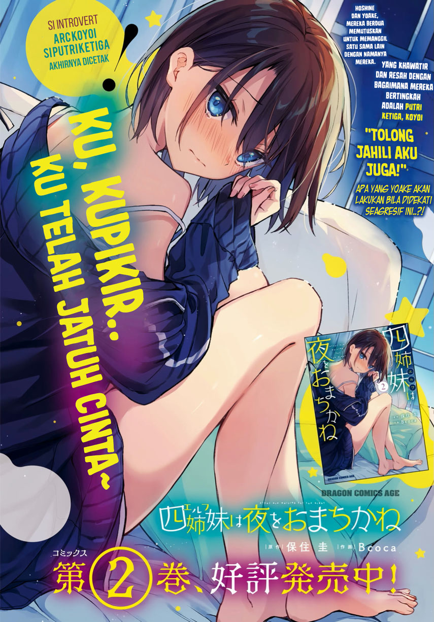Yonshimai wa Yoru wo Omachikane Chapter 12 Gambar 4