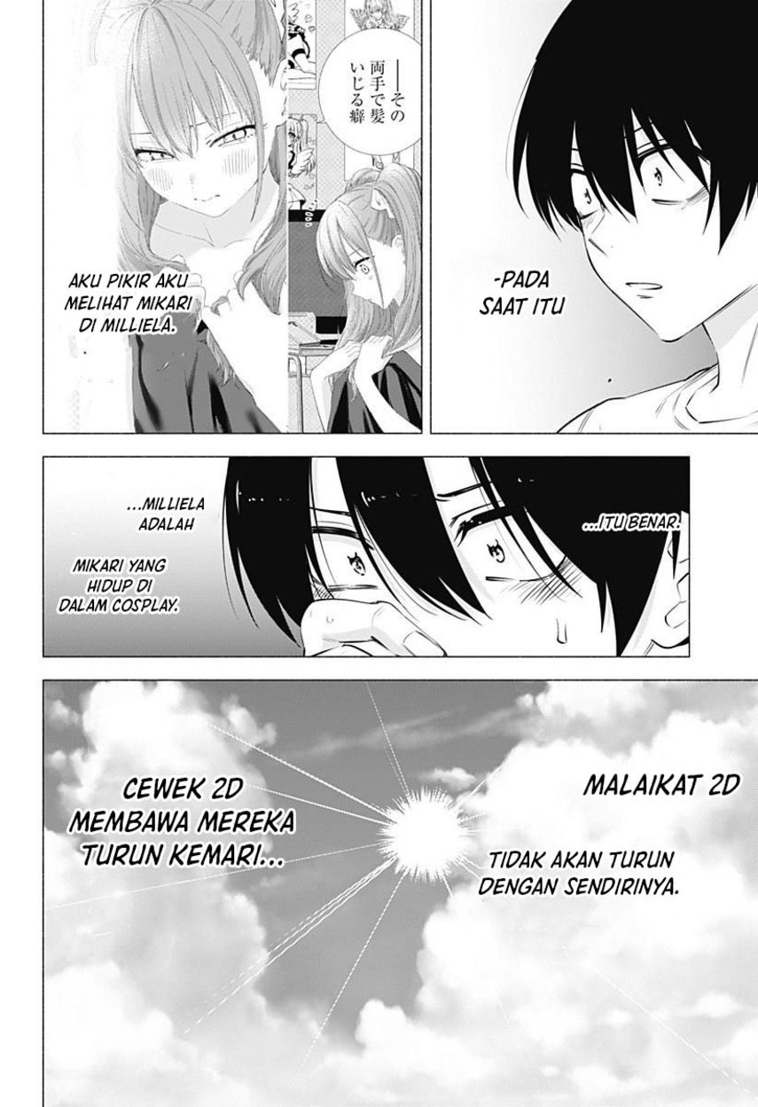 2.5 Dimensional Seduction Chapter 67 Gambar 17