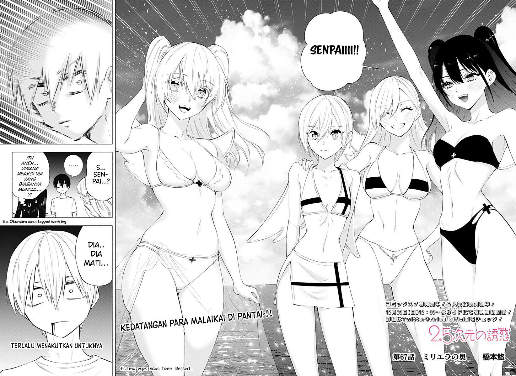 2.5 Dimensional Seduction Chapter 67 Gambar 4