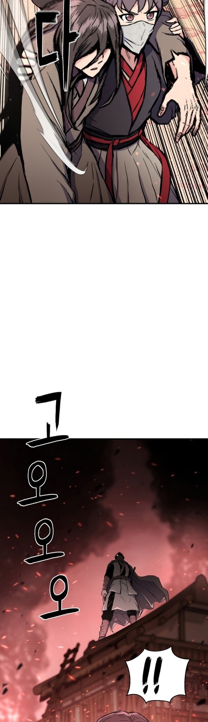Master of the Martial Arts Library Chapter 33 Gambar 18