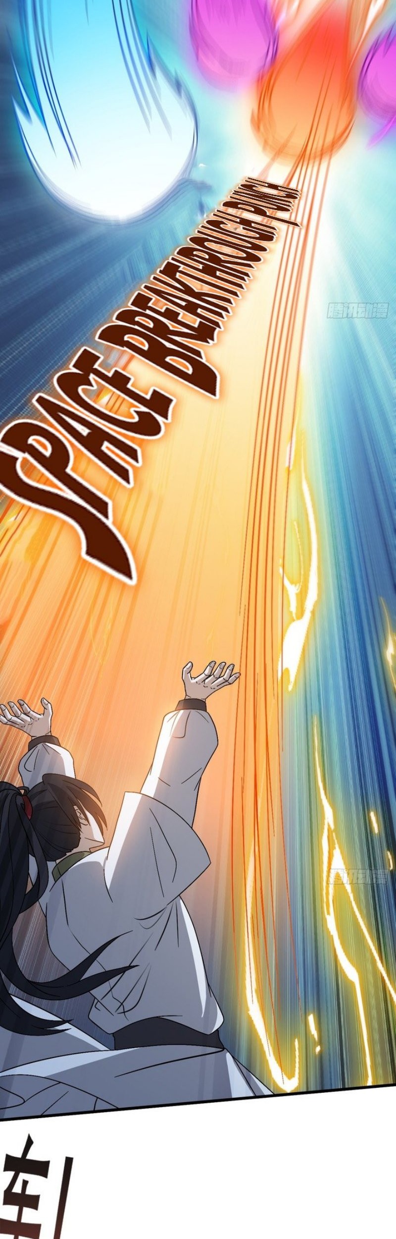 Son, Make Trouble Quickly Chapter 45 Gambar 18