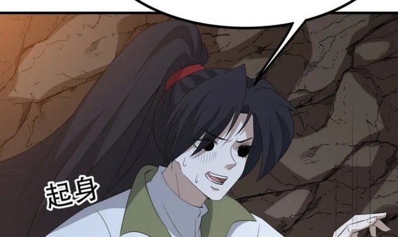 Son, Make Trouble Quickly Chapter 45 Gambar 27