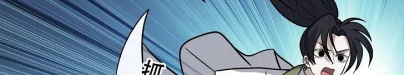 Son, Make Trouble Quickly Chapter 44 Gambar 29