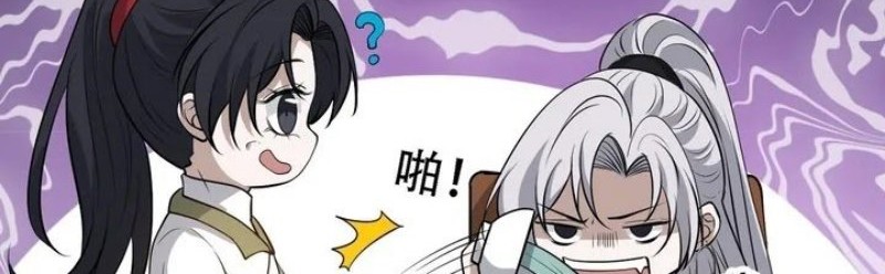 Son, Make Trouble Quickly Chapter 39 Gambar 5