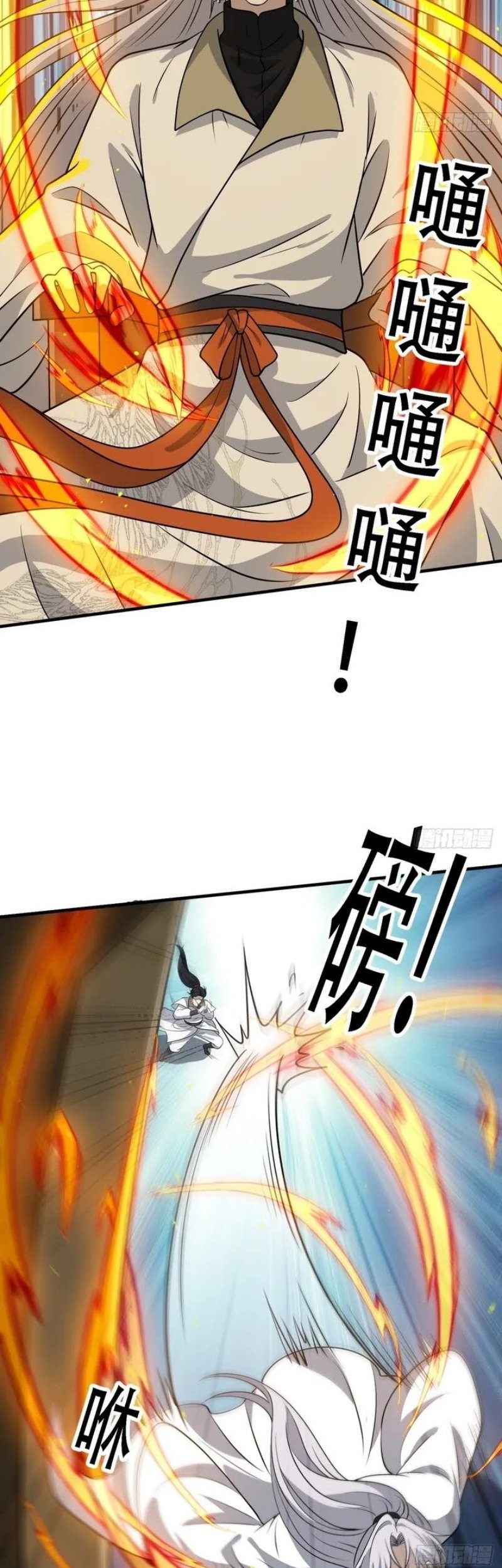 Son, Make Trouble Quickly Chapter 39 Gambar 14