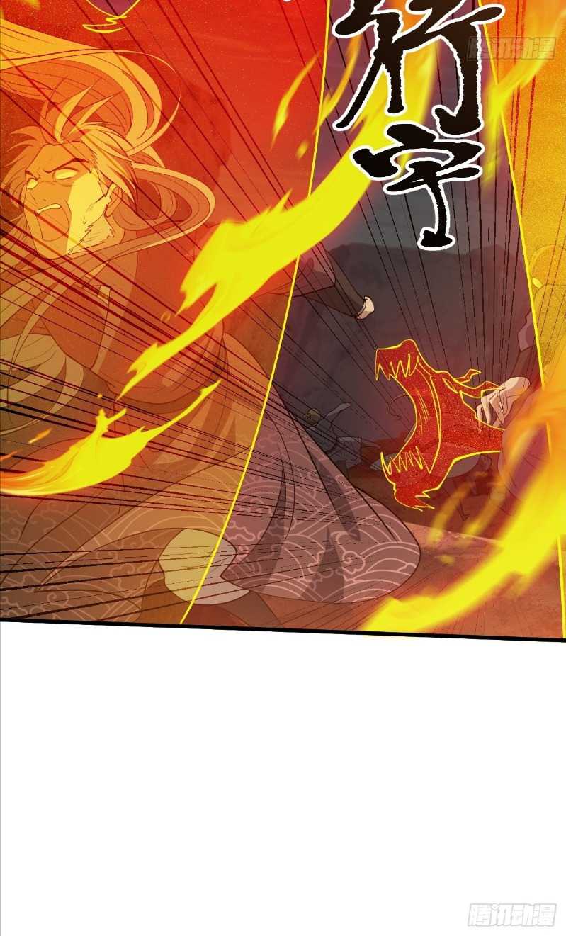 Son, Make Trouble Quickly Chapter 34 Gambar 21