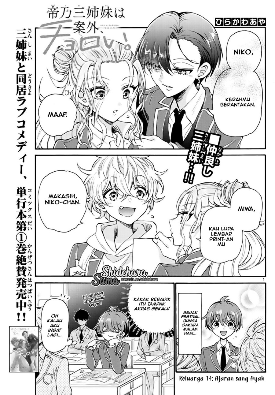 Baca  Mikadono Sanshimai wa Angai, Choroi Chapter 14 Gambar 2