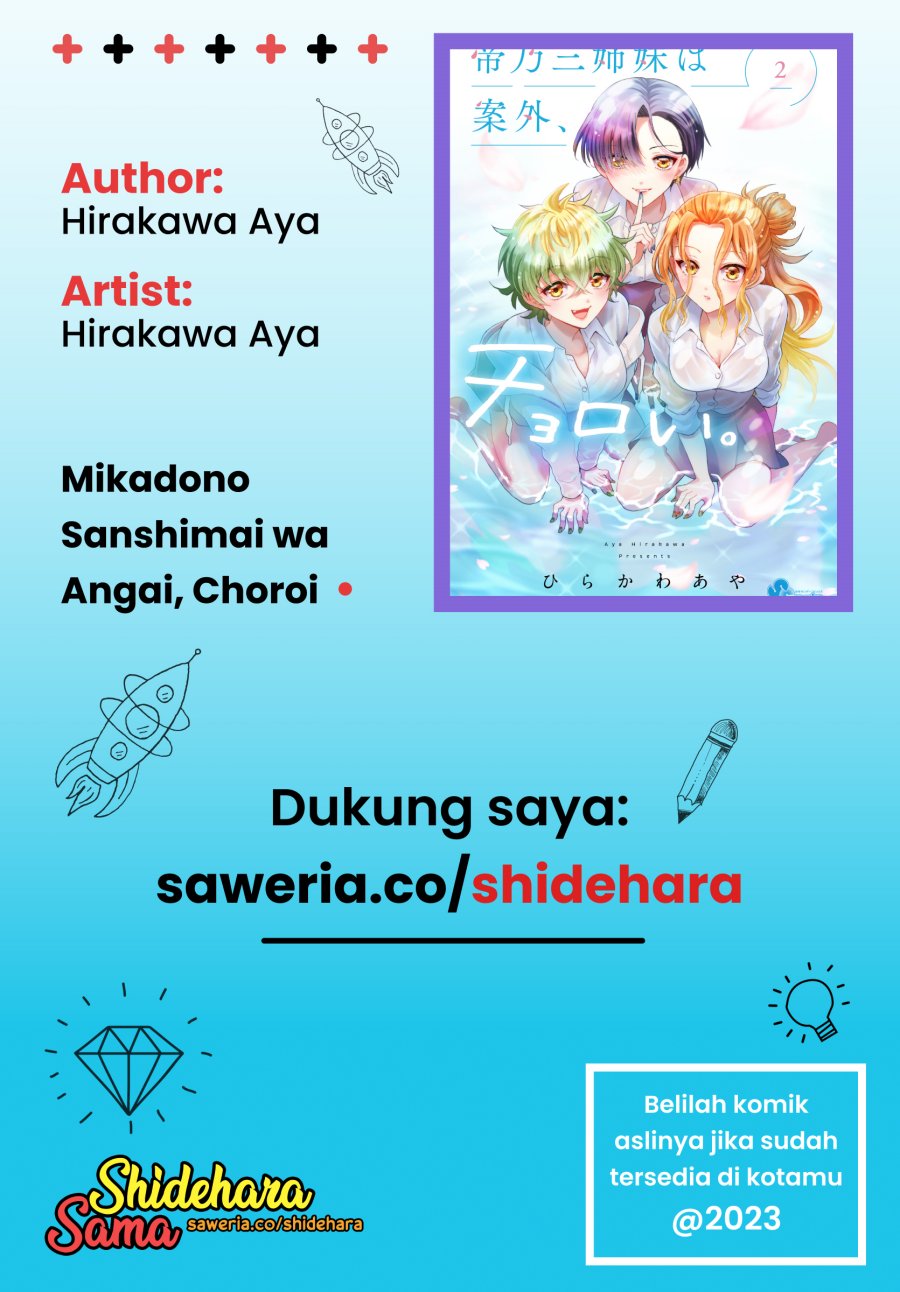 Mikadono Sanshimai wa Angai, Choroi Chapter 14 Gambar 22