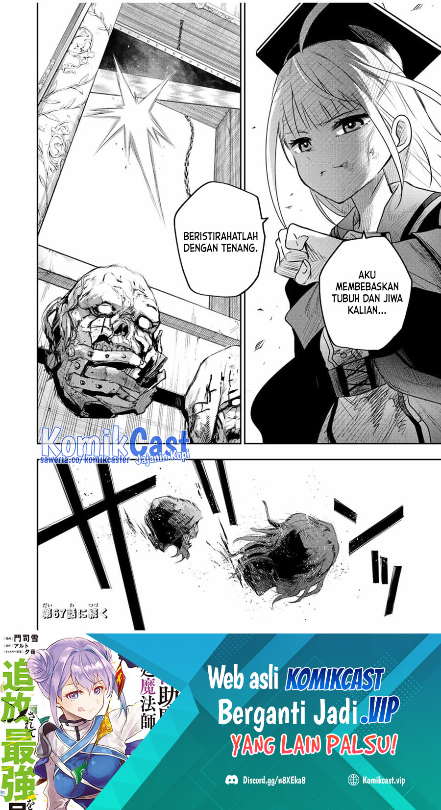 A Court Magician, Who Was Focused On Supportive Magic Because His Allies Were Too Weak, Aims To Become The Strongest After Being Banished Chapter 66 Gambar 19