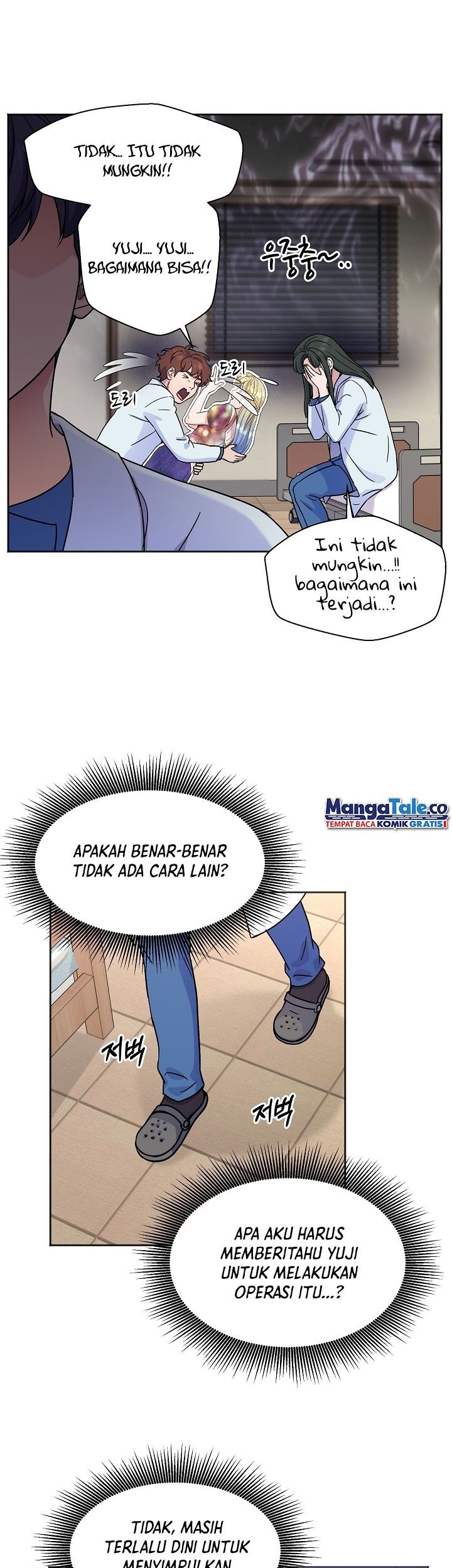 Return of Max Level Doctor Chapter 26 Gambar 38