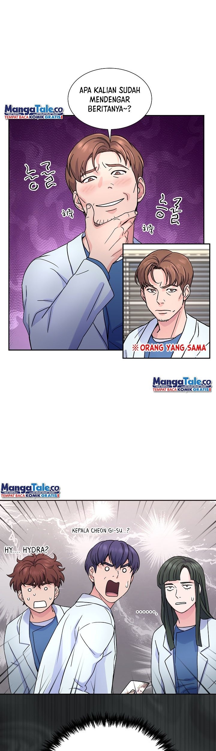 Baca  Return of Max Level Doctor Chapter 26 Gambar 2