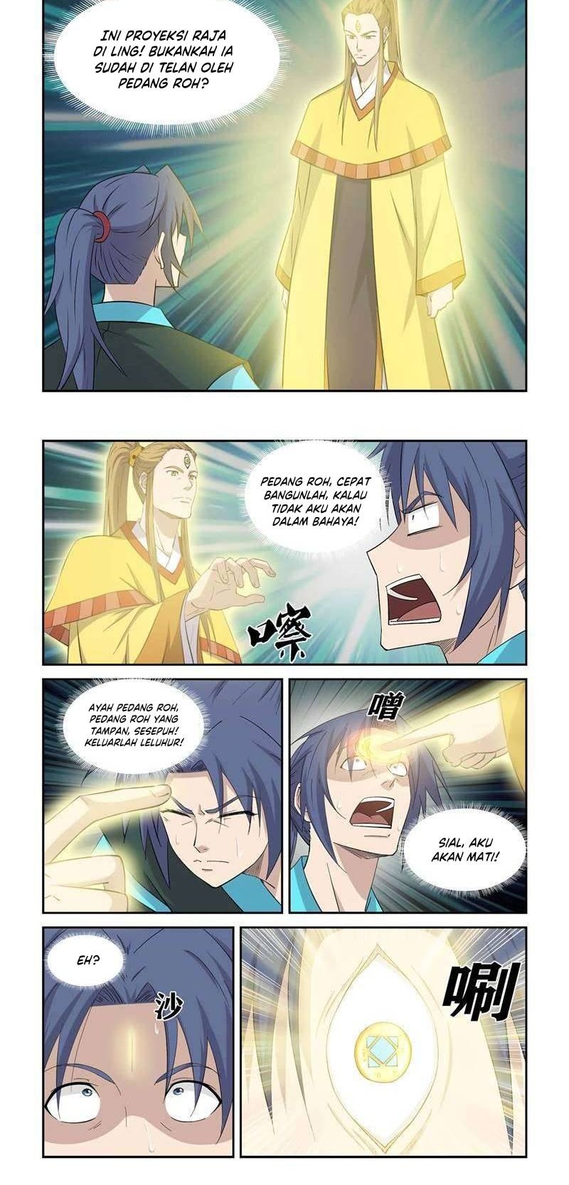 Heaven Defying Sword Chapter 384 Gambar 4