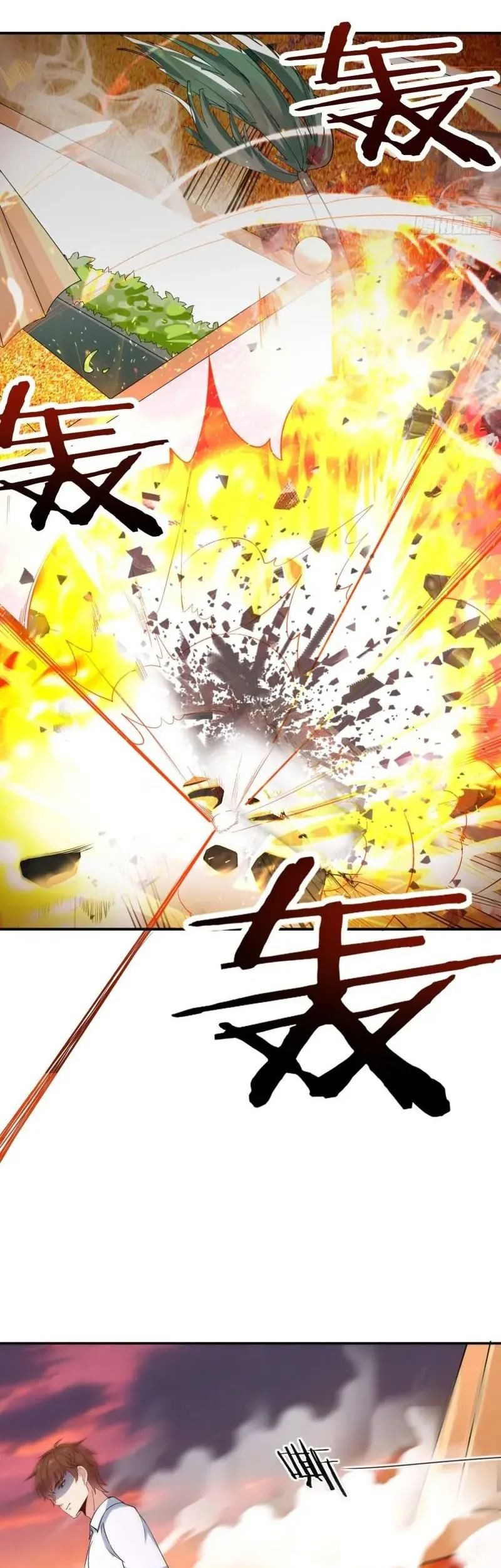 Wo Mei Zhou Yige Xin Shenfen Chapter 94 Gambar 20