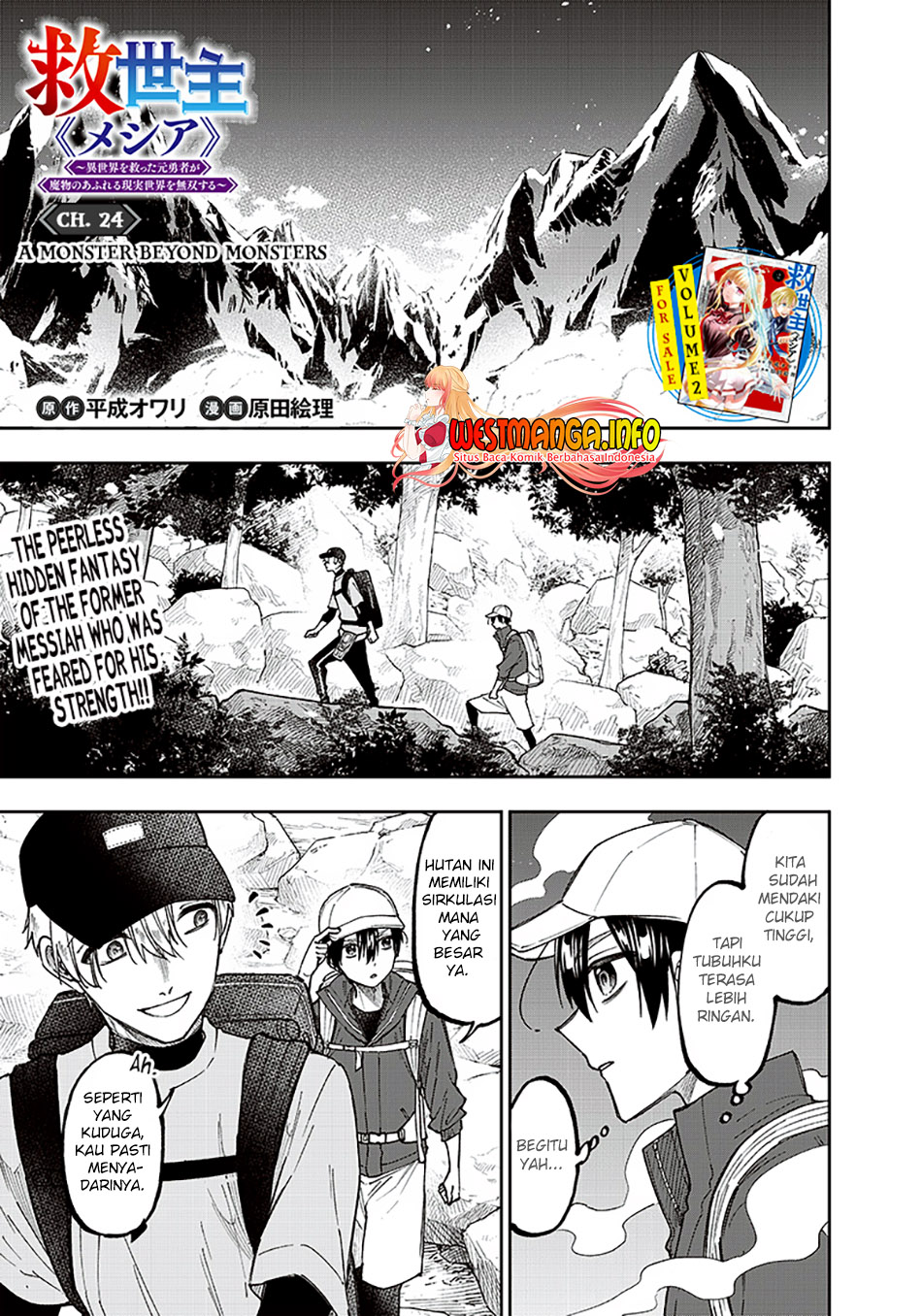Baca  Kyuuseishu MESHIA ~Isekai wo sukutta moto yuusha ga mamono no afureru genjitsu sekai wo musou suru~ Chapter 24 Gambar 2