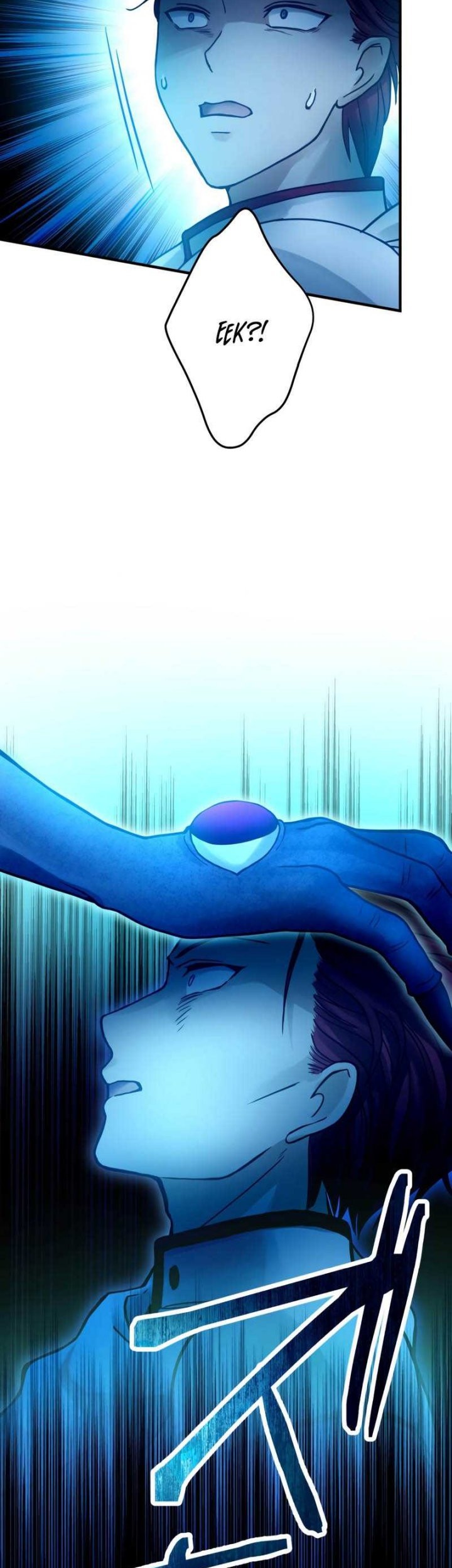 Undead King ~Teihen Bouken-sha, Mamono no Chikara de Shinka Musou~ Chapter 44 Gambar 35