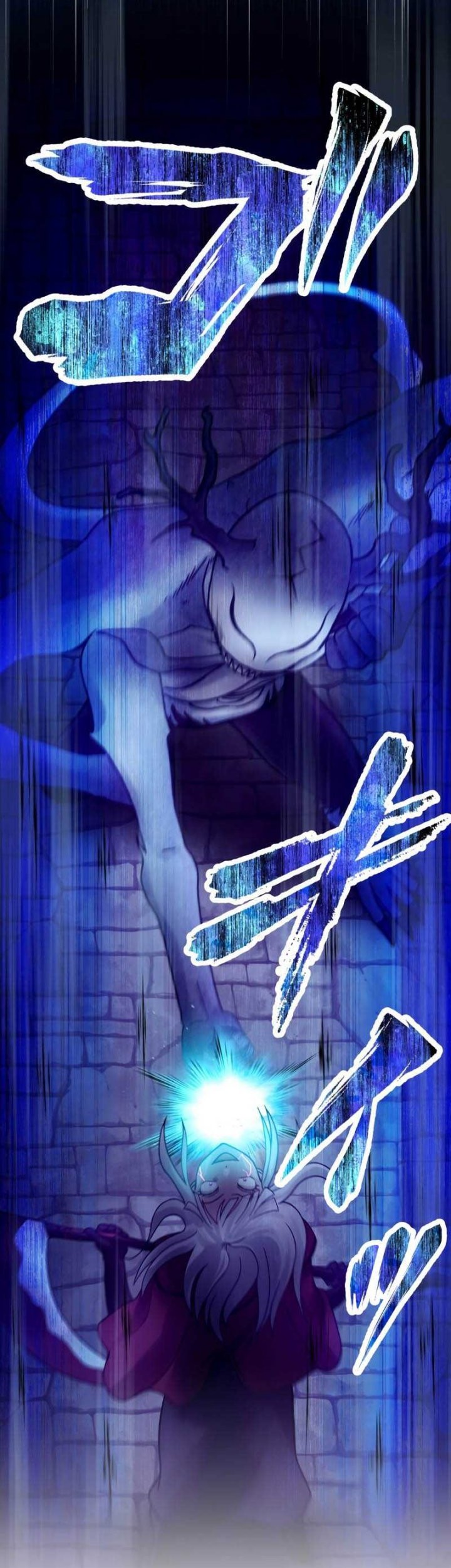 Undead King ~Teihen Bouken-sha, Mamono no Chikara de Shinka Musou~ Chapter 44 Gambar 8