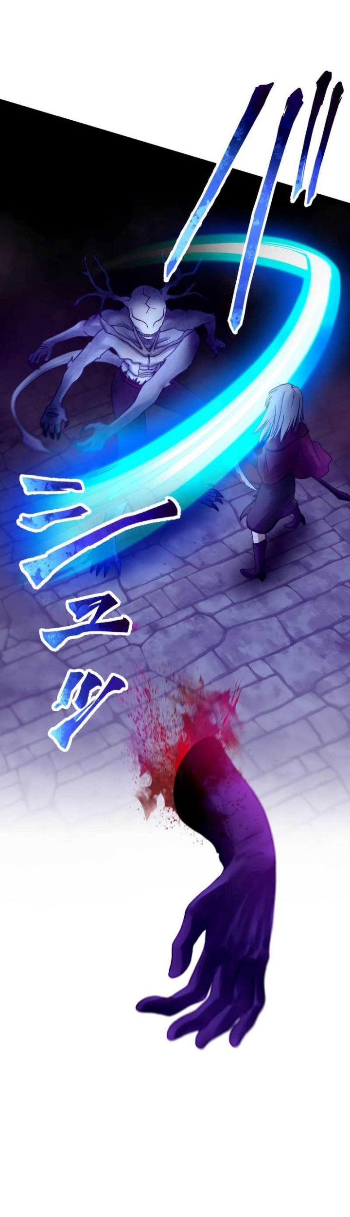 Undead King ~Teihen Bouken-sha, Mamono no Chikara de Shinka Musou~ Chapter 44 Gambar 11