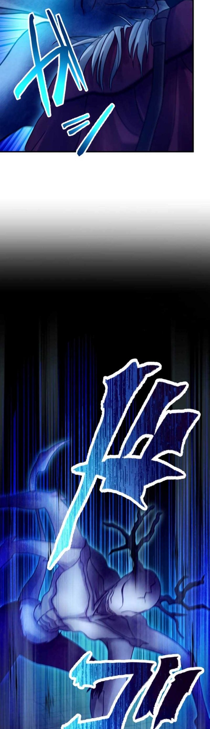 Undead King ~Teihen Bouken-sha, Mamono no Chikara de Shinka Musou~ Chapter 44 Gambar 19