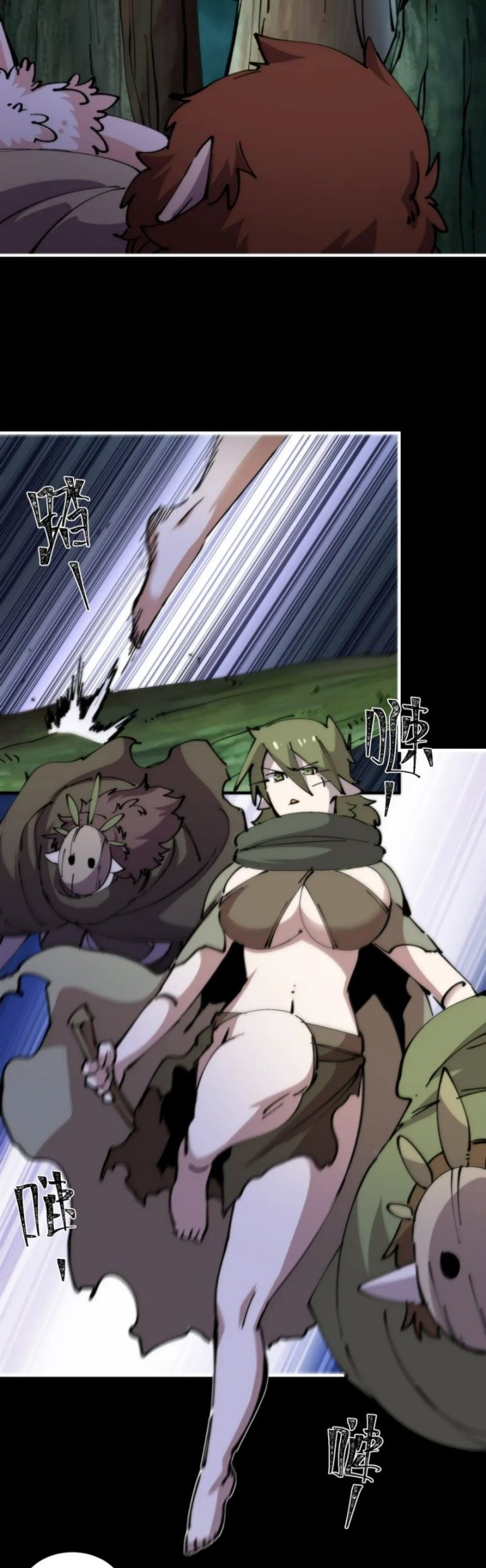 It All Starts With A Group Of Primitive People Chapter 53 Gambar 5