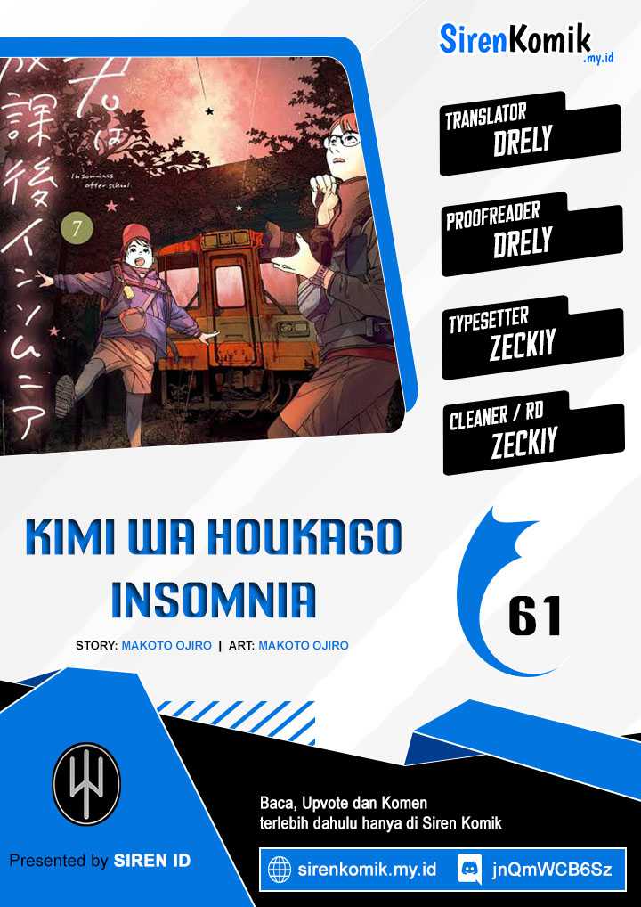 Baca Komik Insomniacs After School Chapter 61 Gambar 1