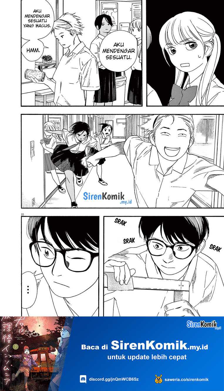 Insomniacs After School Chapter 61 Gambar 11