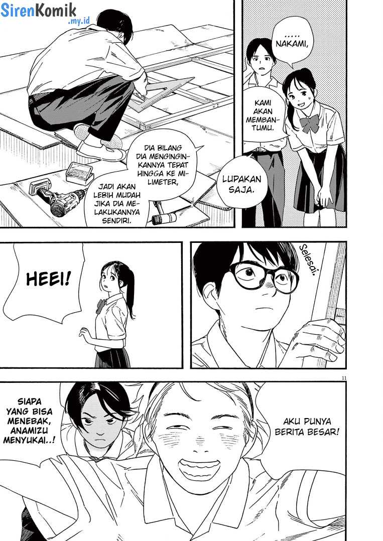 Insomniacs After School Chapter 61 Gambar 12