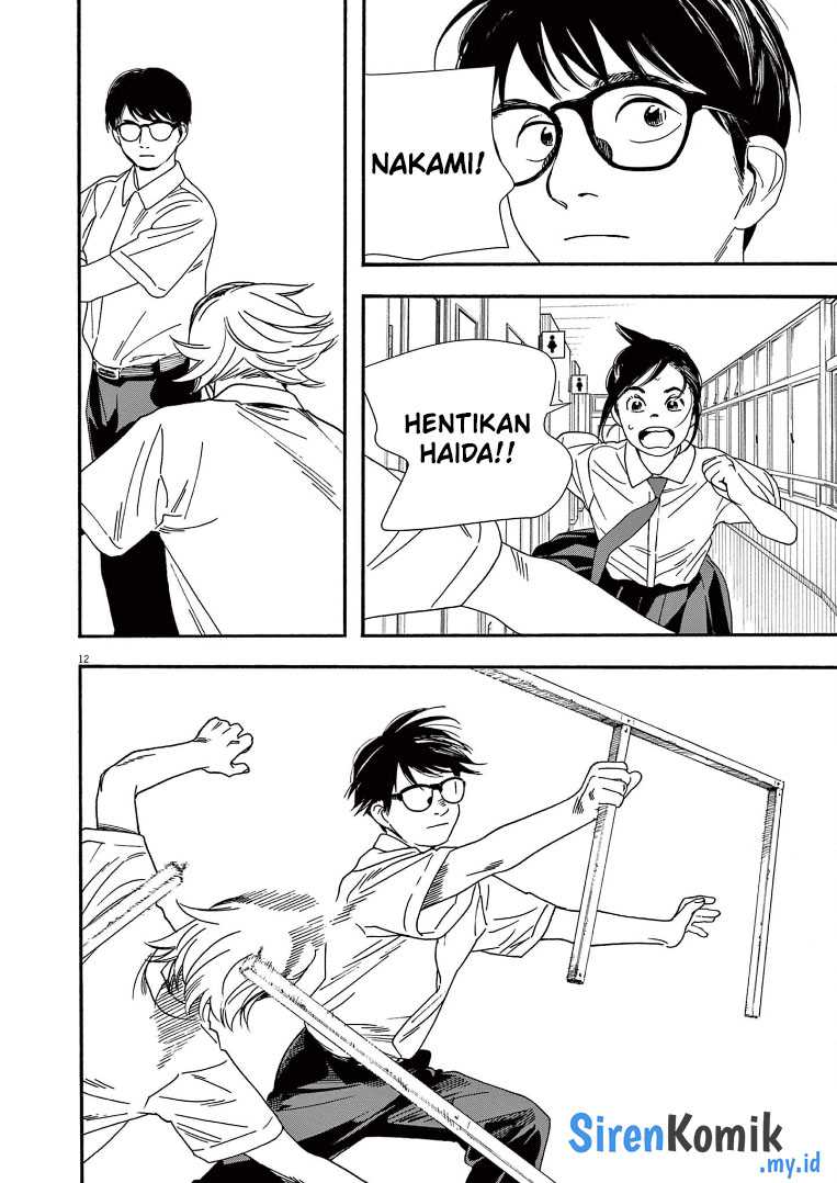Insomniacs After School Chapter 61 Gambar 13