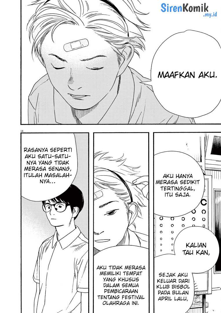Insomniacs After School Chapter 61 Gambar 15