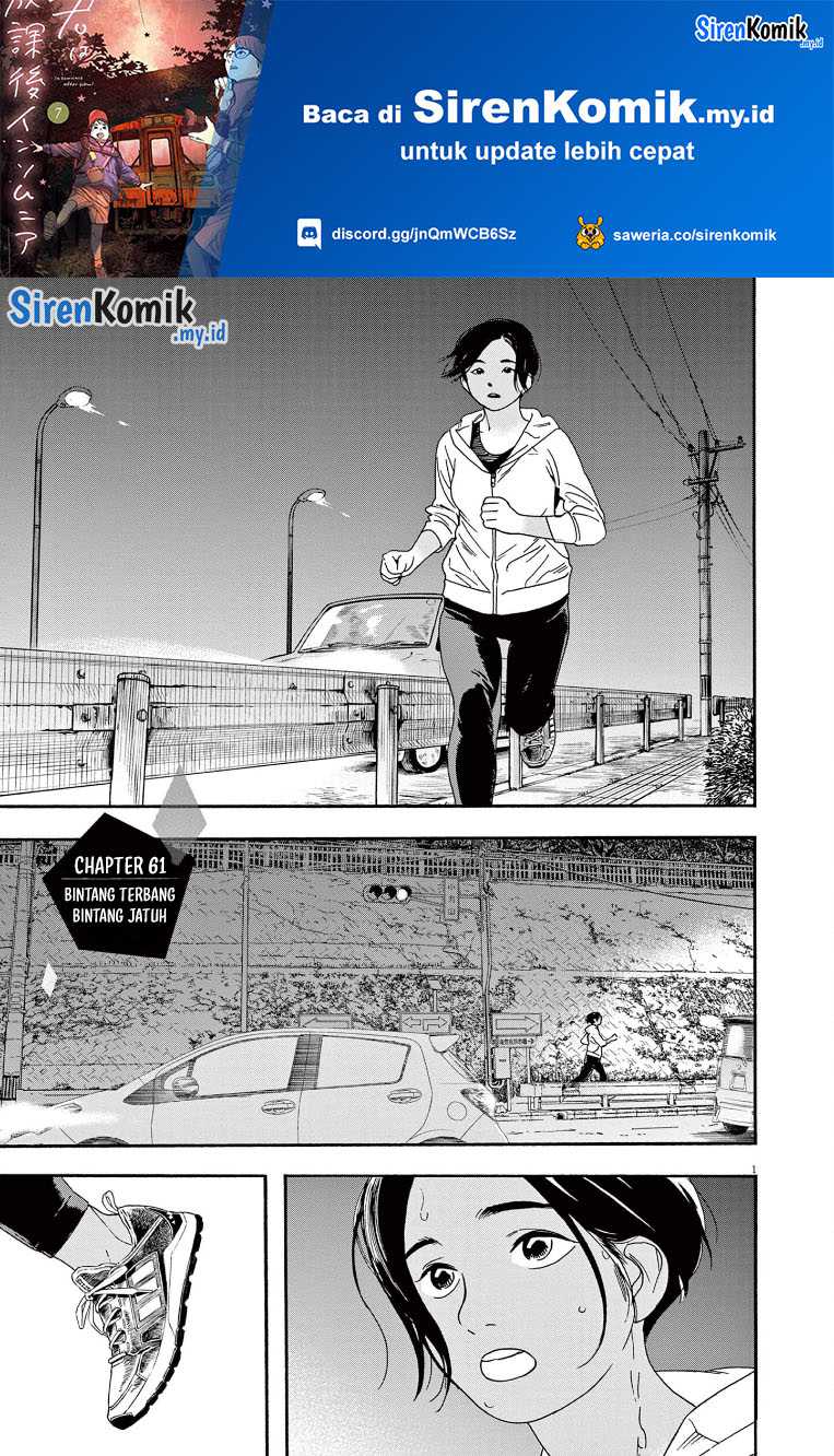 Baca Insomniacs After School Chapter 61 Gambar 2