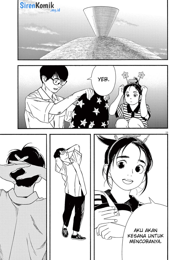 Insomniacs After School Chapter 60 Gambar 14