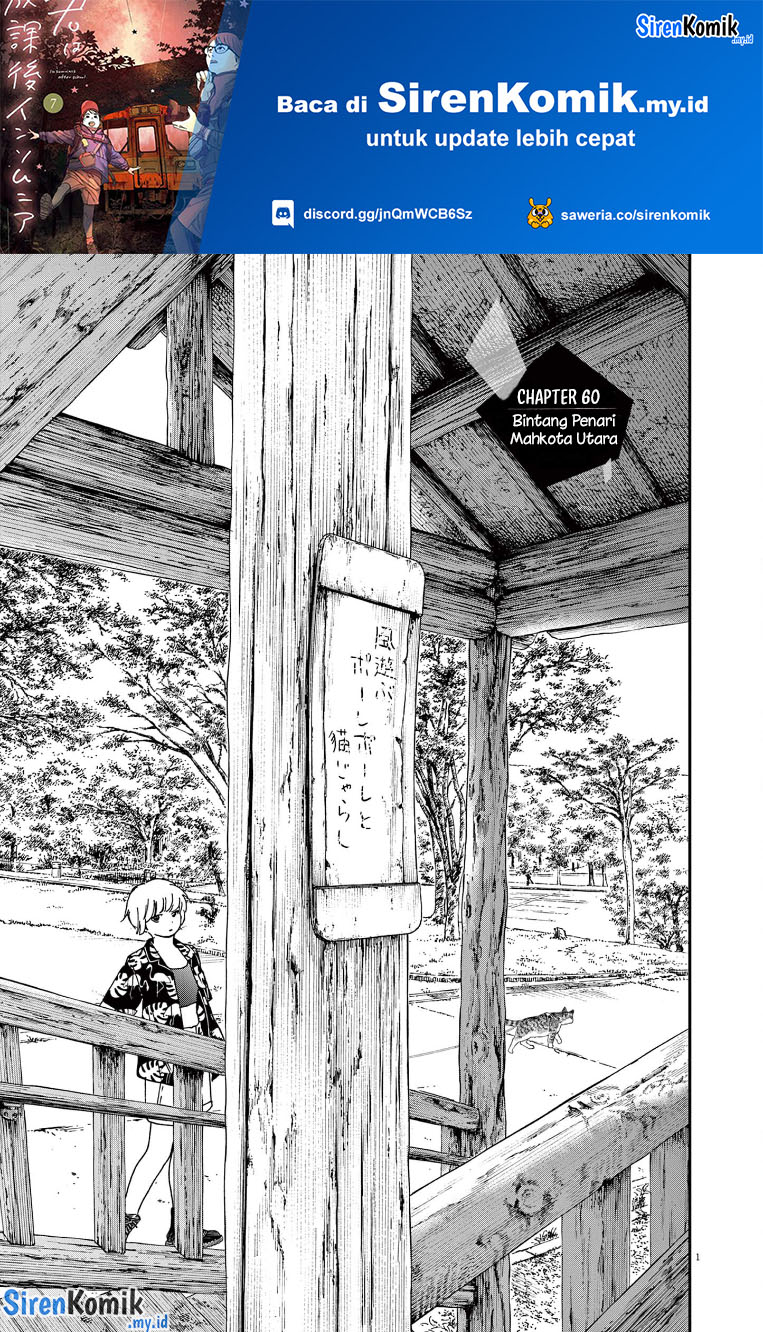 Baca Insomniacs After School Chapter 60 Gambar 2