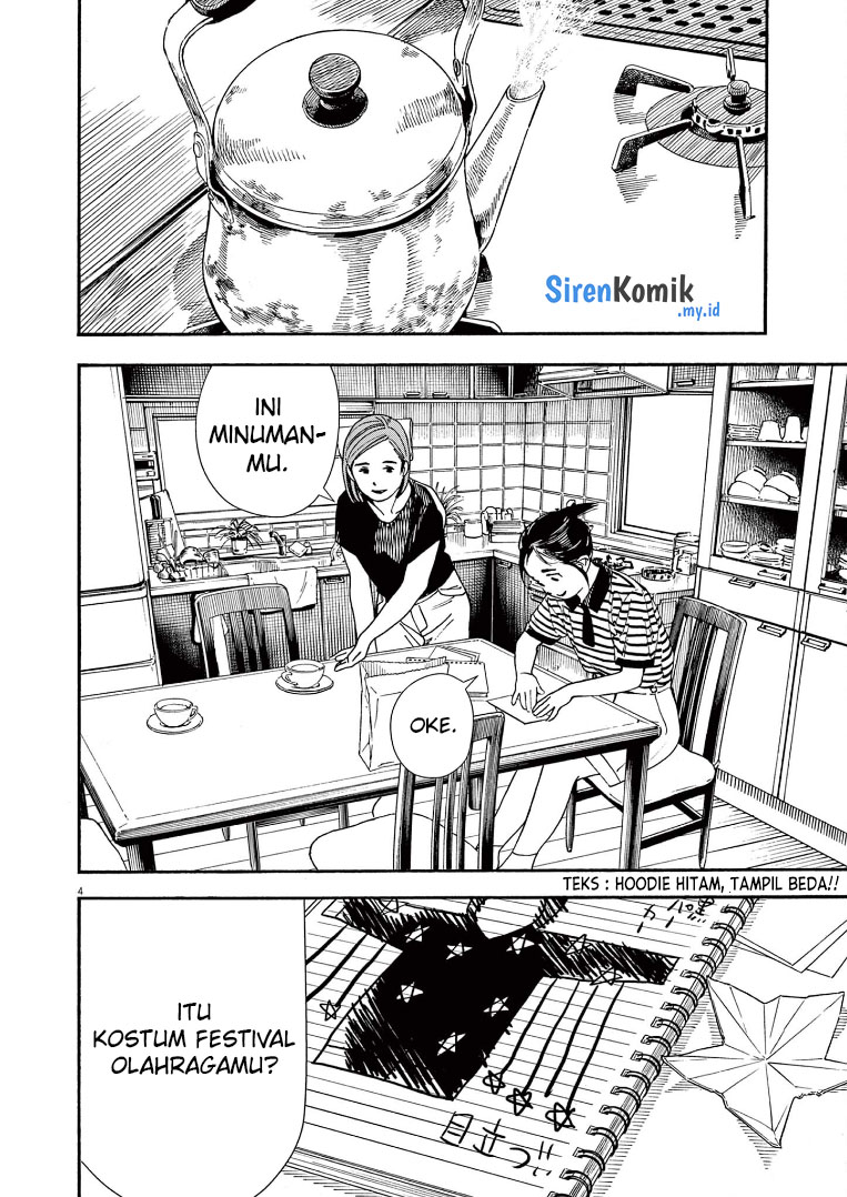 Insomniacs After School Chapter 60 Gambar 5