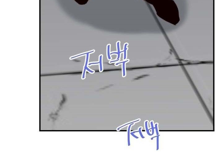 The Strongest in History Chapter 112 Gambar 41