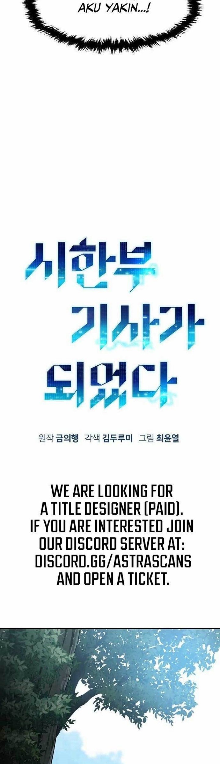 I Became a Knight With a Time Limit Chapter 12 Gambar 6