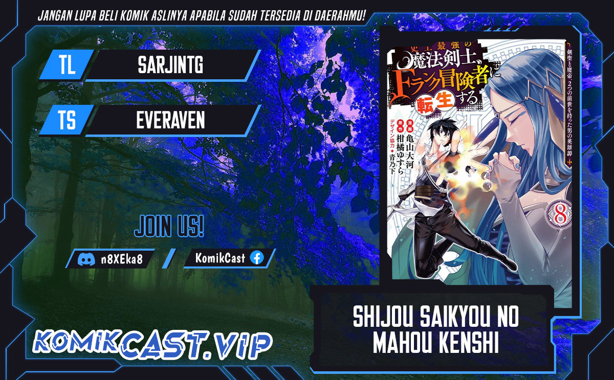 Baca Komik Shijou Saikyou no Mahou Kenshi, F Rank Boukensha ni Tensei Suru Chapter 80 Gambar 1
